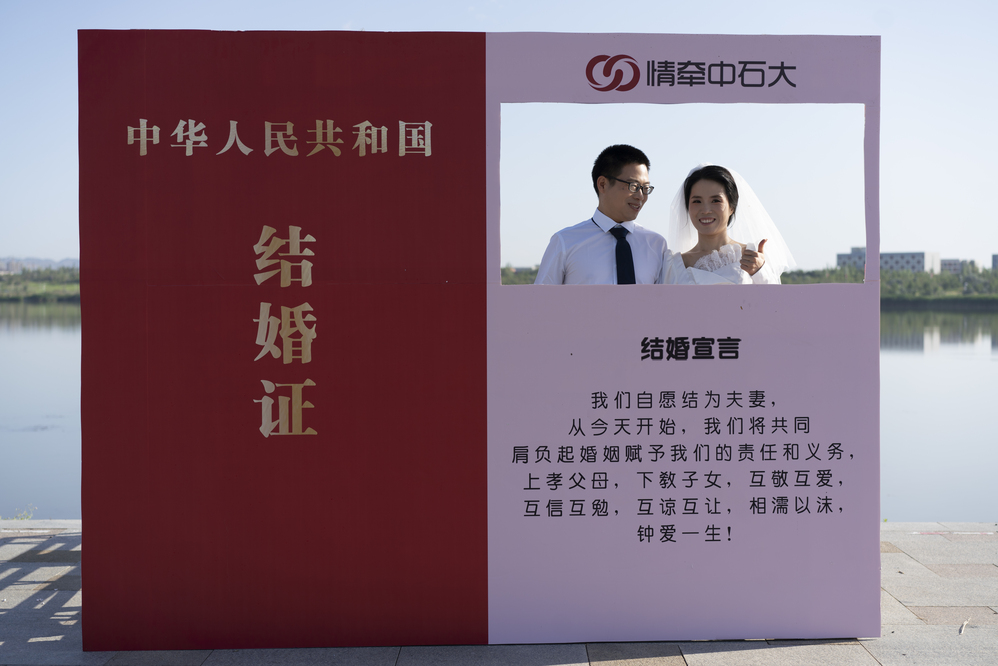 20250628集体婚礼打卡点三——苟兴雨摄(297)