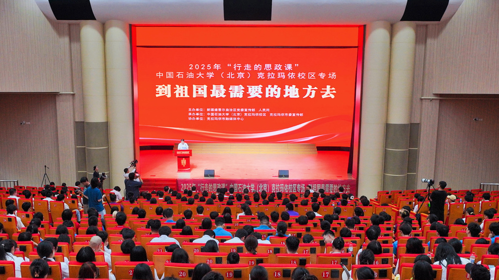 到祖国和人民最需要的地方去