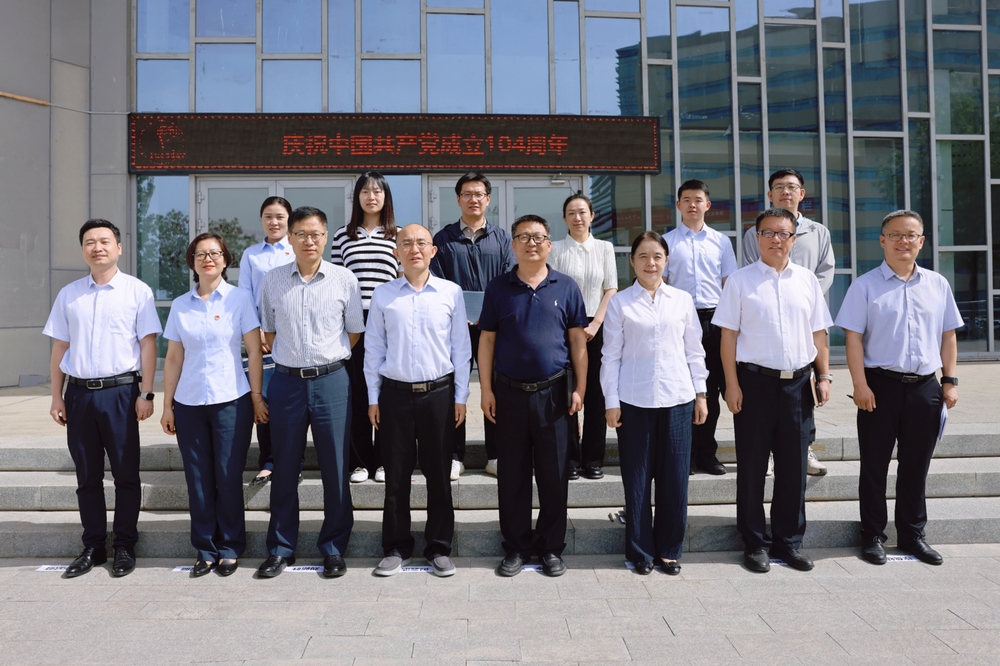 20250701工商银行自治区分行副行长一行参观调研座谈交流会-徐蓉、李新雅摄 (4)