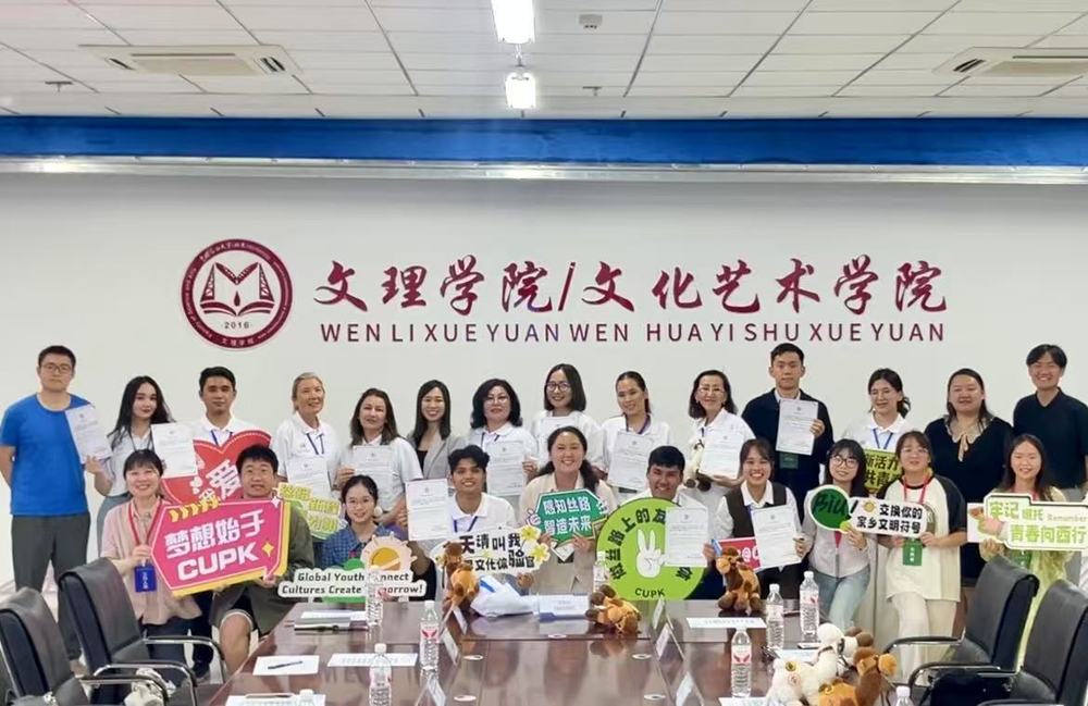 微信图片_20250716014233