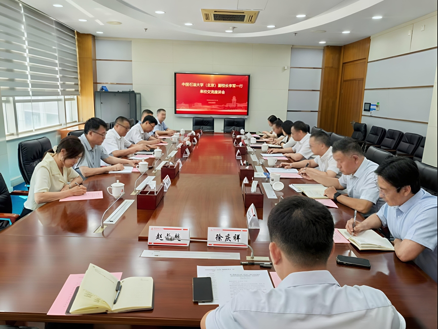 微信图片_20250824185430