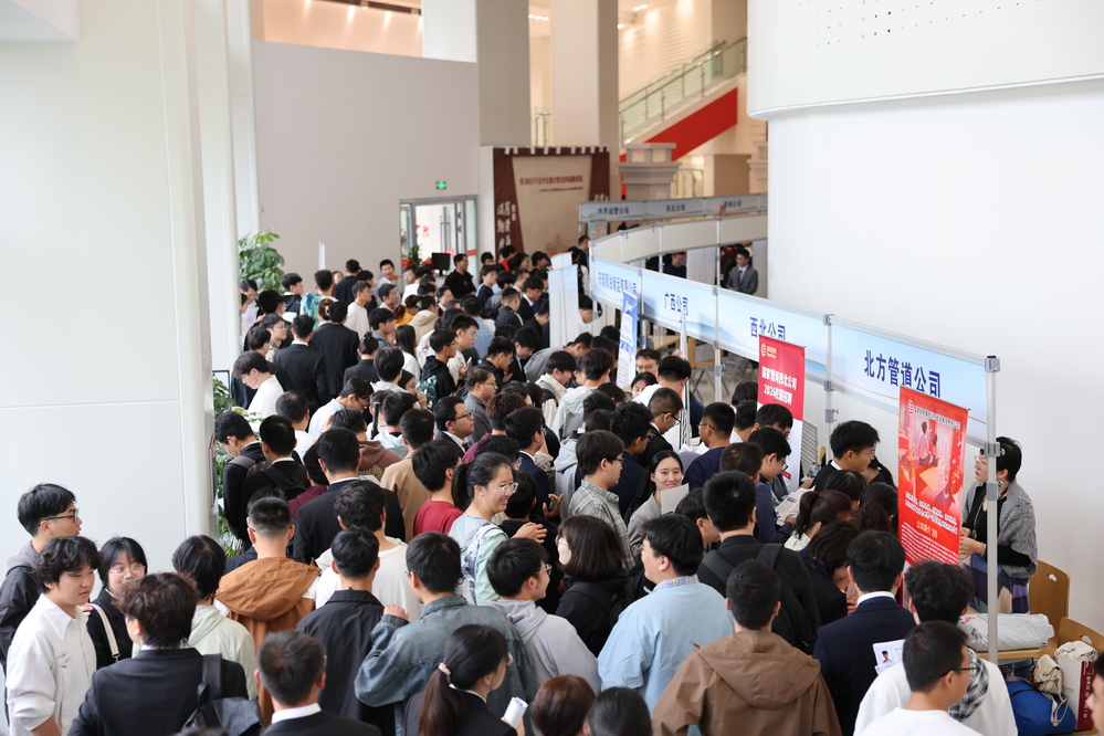 20250919国家管网集团 2026届秋季高校毕业生校园专场招聘宣讲会-李新雅摄 (68)