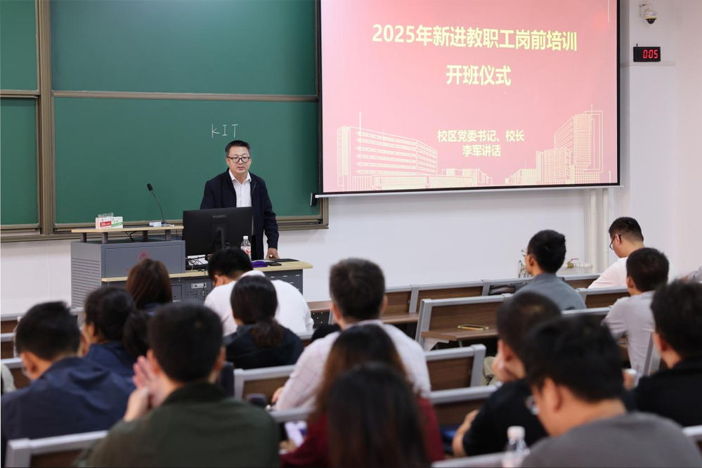 微信图片_20250924100614_88_144