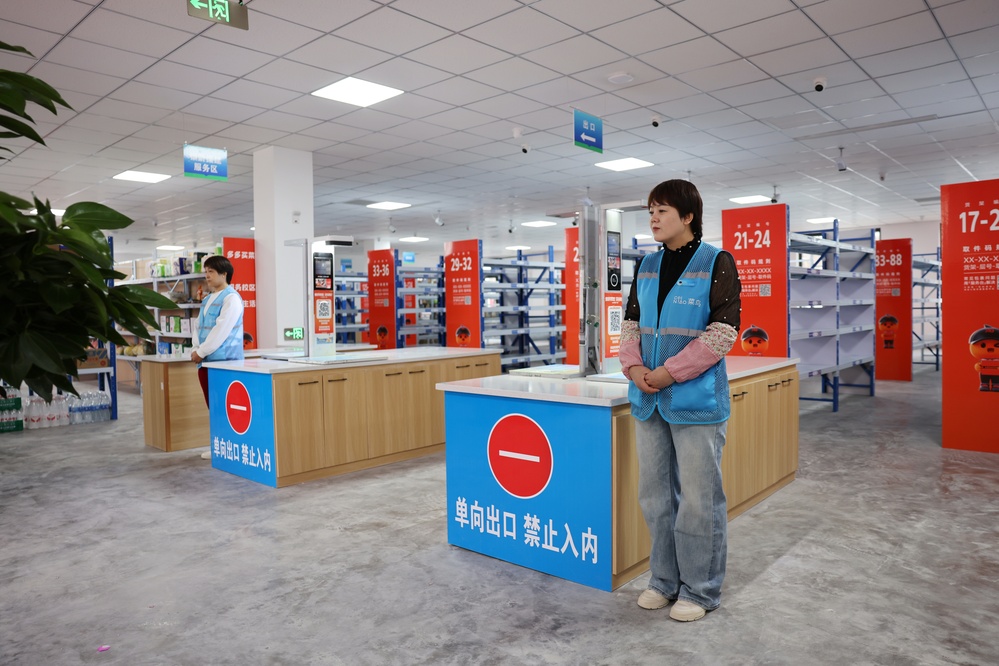 20251114工程教育基地学生综合服务站启用仪式议程-李新雅摄 (22)