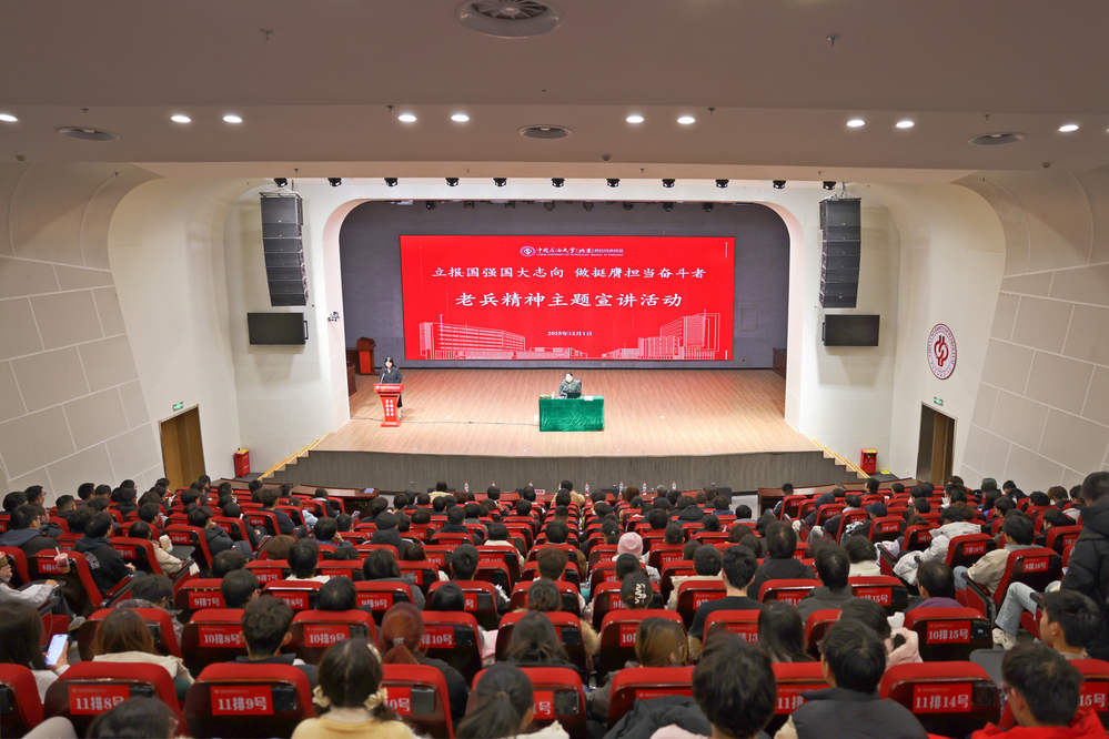 20251201老兵精神主题宣讲活动-王绍凯、张之硕摄 (127) 拷贝