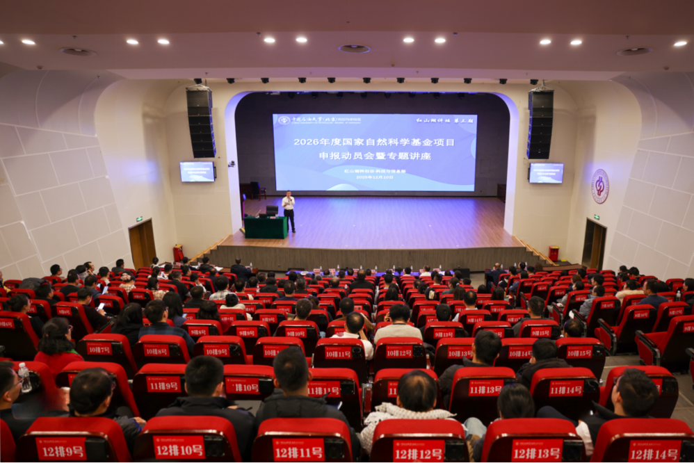 微信图片_20251212203118_434_211