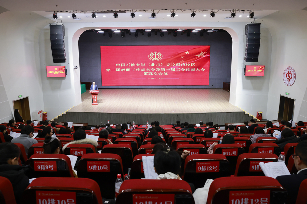 微信图片_20260114155501_1390_54