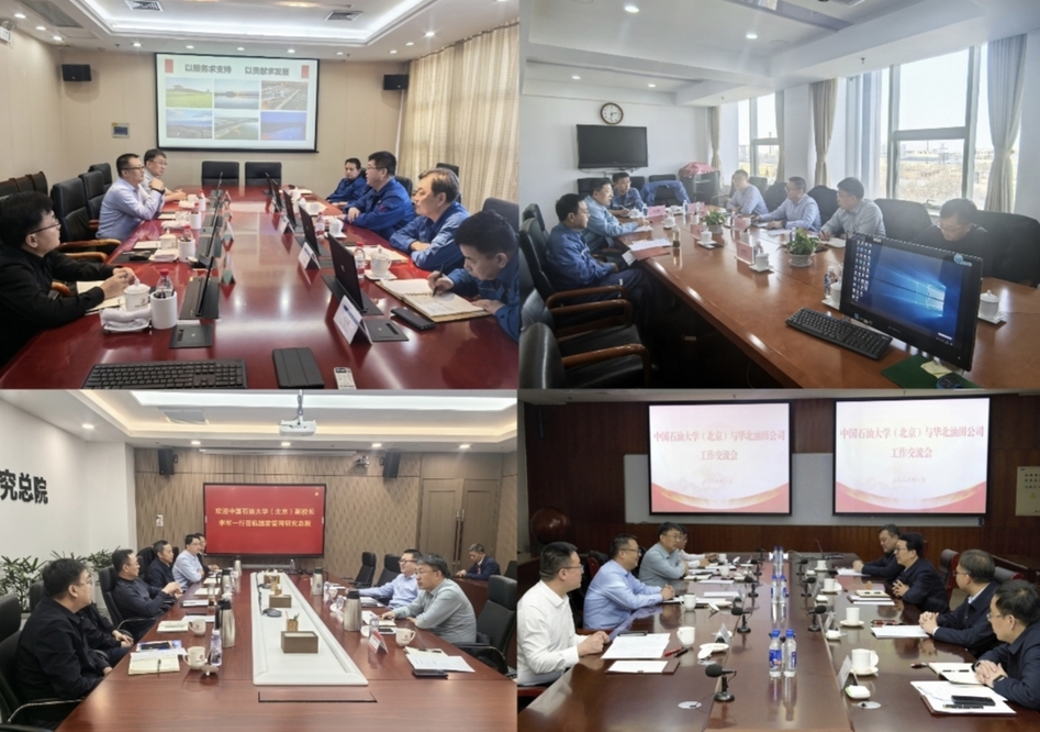 微信图片_20260318223402