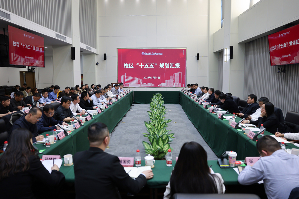 20260328校区“十五五规划汇报会”-徐蓉&nbsp;(60)