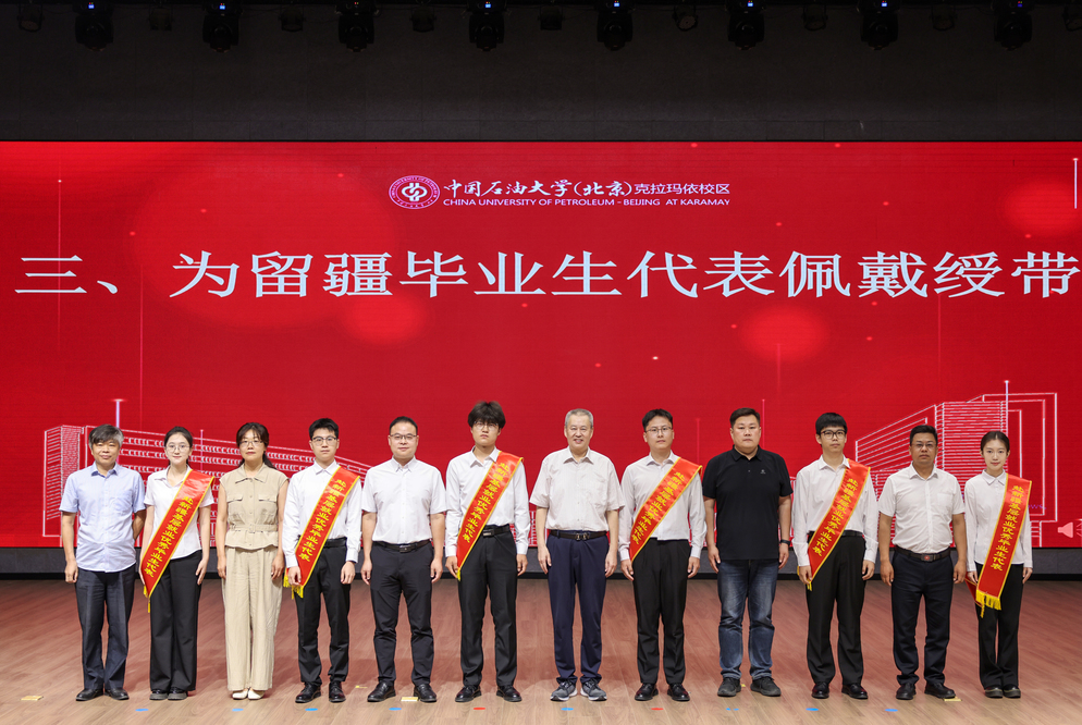 20260612“到祖国最需要的的地方去”留疆毕业生出征仪式-郝志远摄 (11)