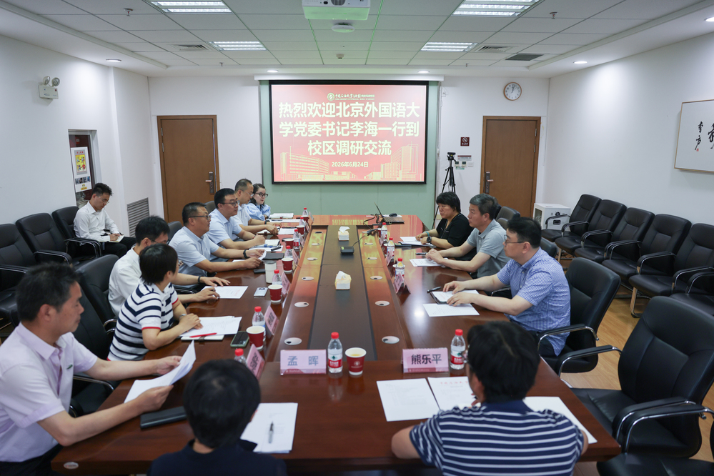 微信图片_2026-06-26_123615_396