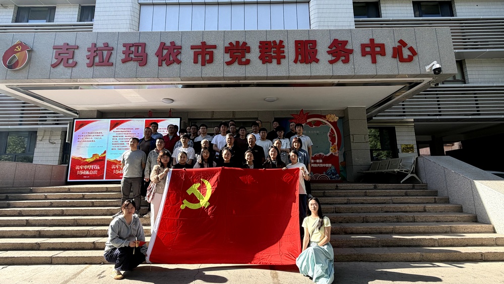 5 复杂油气藏开发工程党支部“党旗映天山”主题党日活动-3