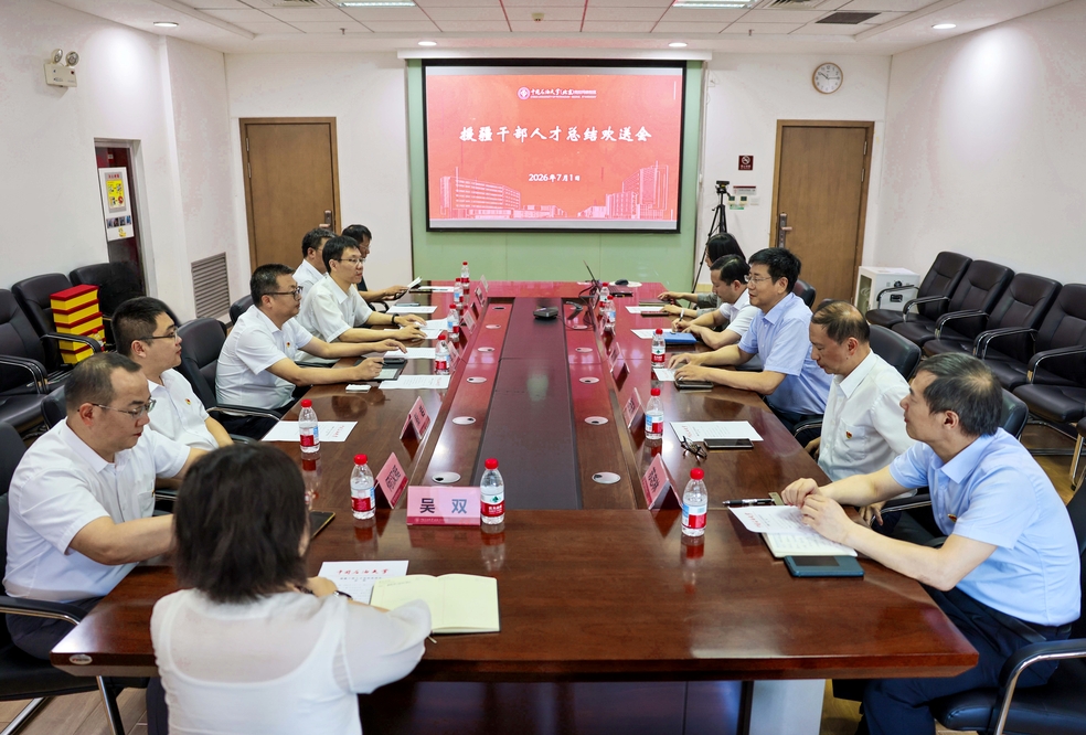 20260701援疆干部人才总结欢送会-郝志远 (2)