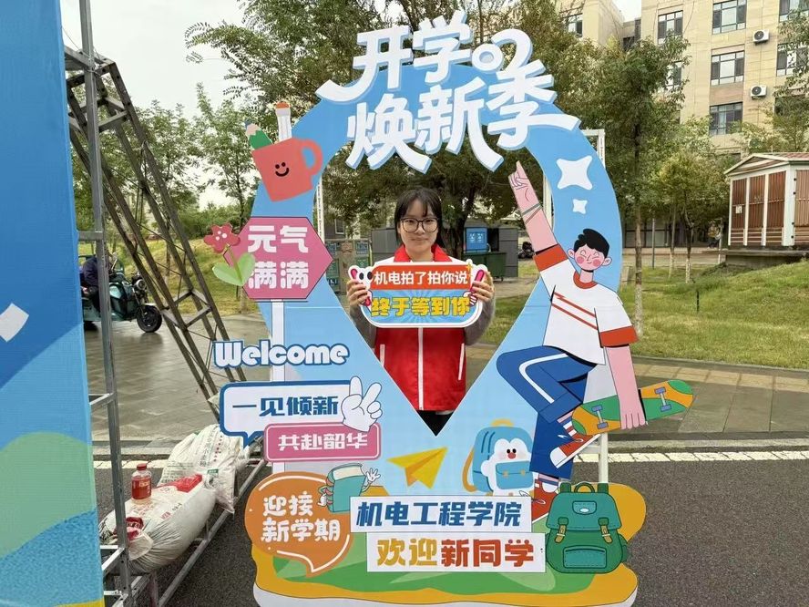 微信图片_20260830230527_202_2