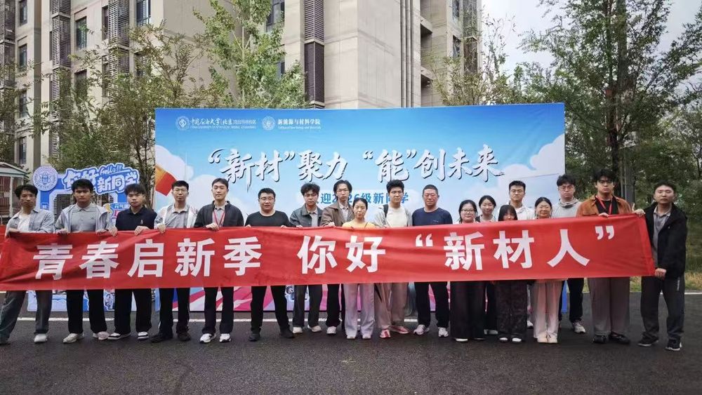 微信图片_20260830230531_203_2