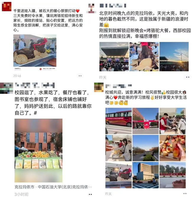 微信图片_20260830230712_228_2