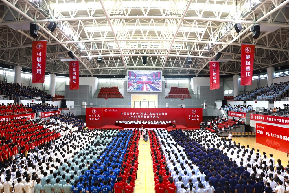 2026新生开学典礼全景 (4)