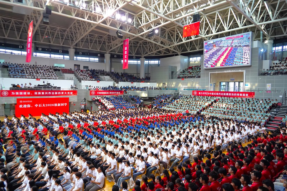 2026新生开学典礼全景 (1)