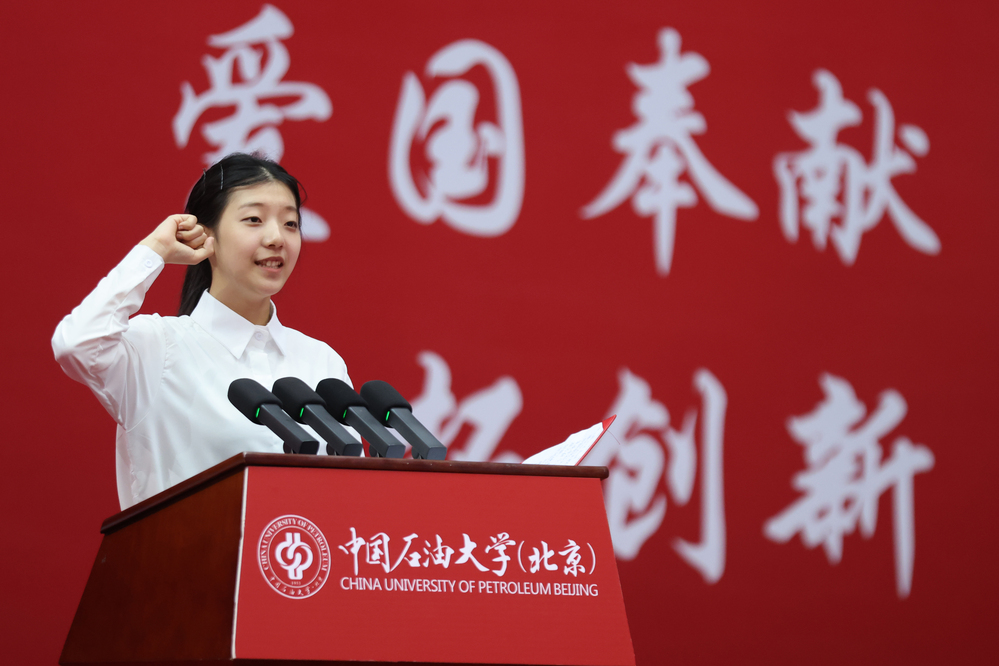 20260906新生开学典礼侧面特写 (6)