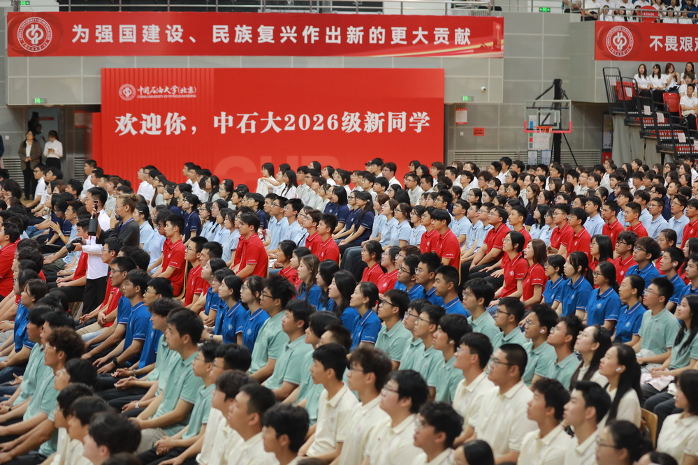 20260906新生开学典礼观众席新生大景 (28)