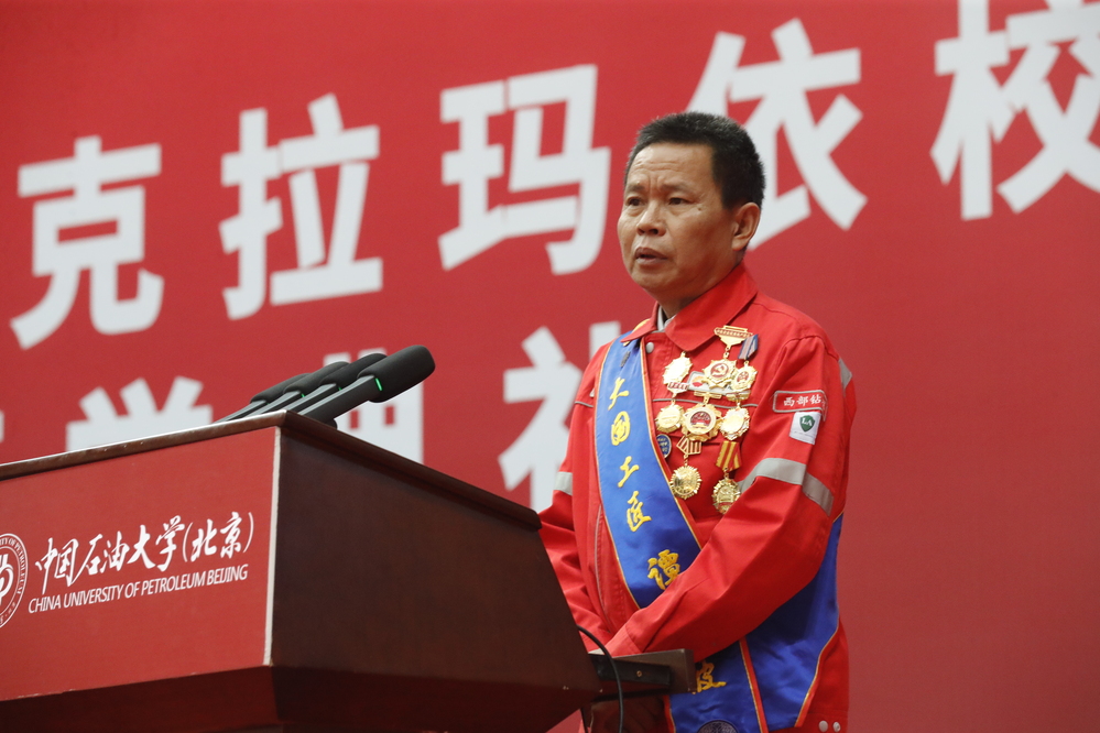思政课 思政课