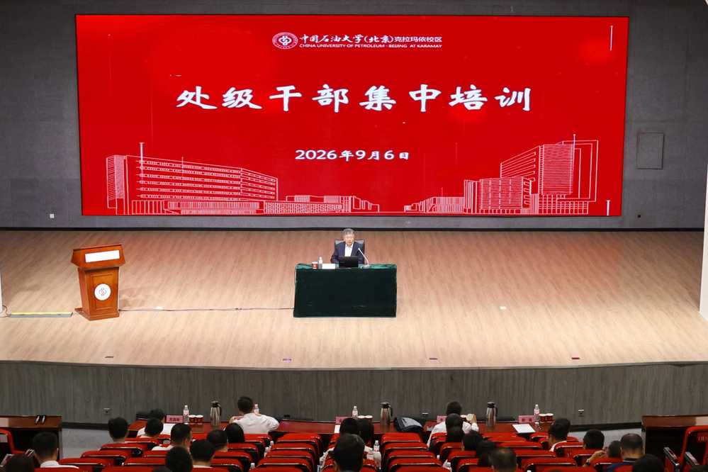 微信图片_20260910154301_73_52