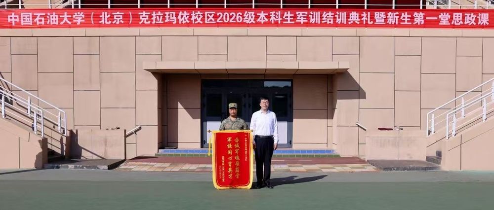 微信图片_20260913230423_411_2