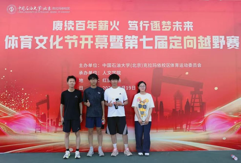 微信图片_20260920213355_514_2
