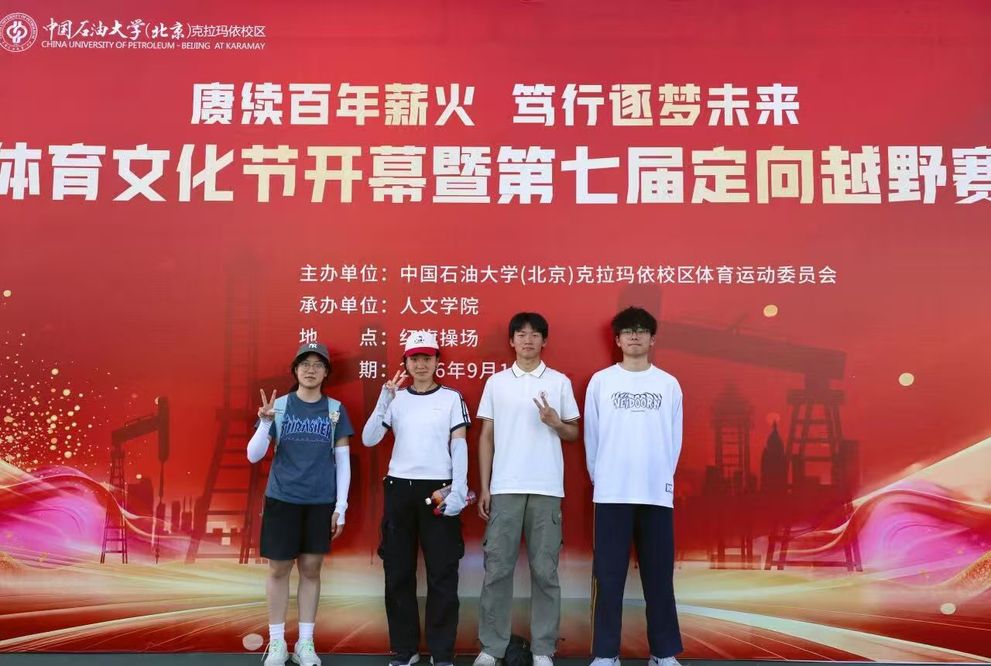微信图片_20260920213359_515_2