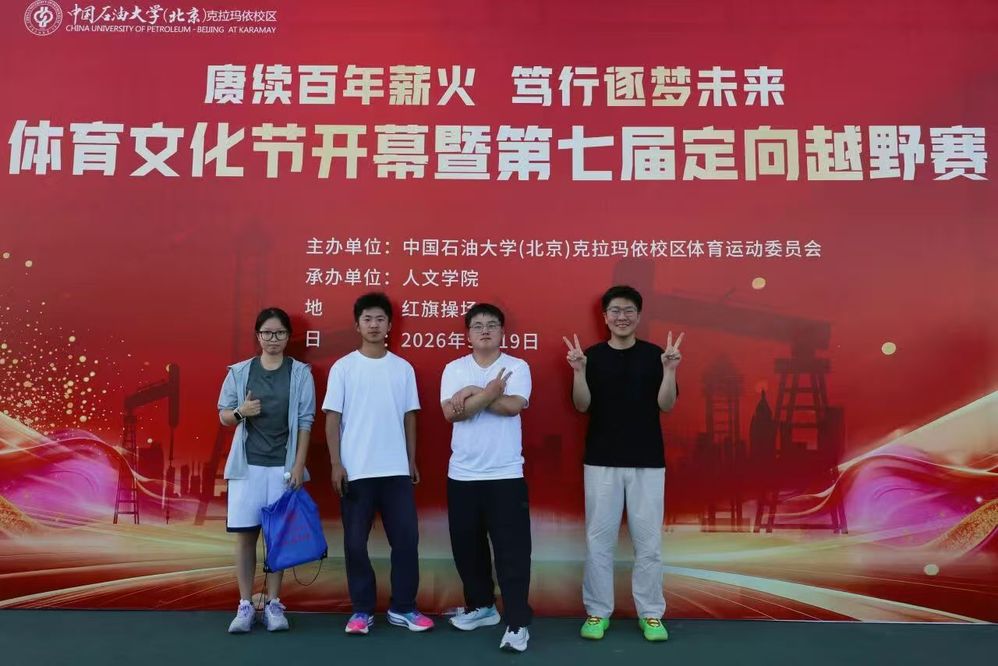 微信图片_20260920213403_516_2