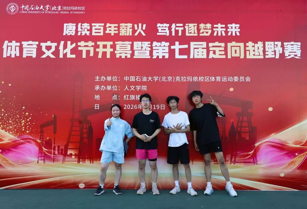 微信图片_20260920213407_517_2