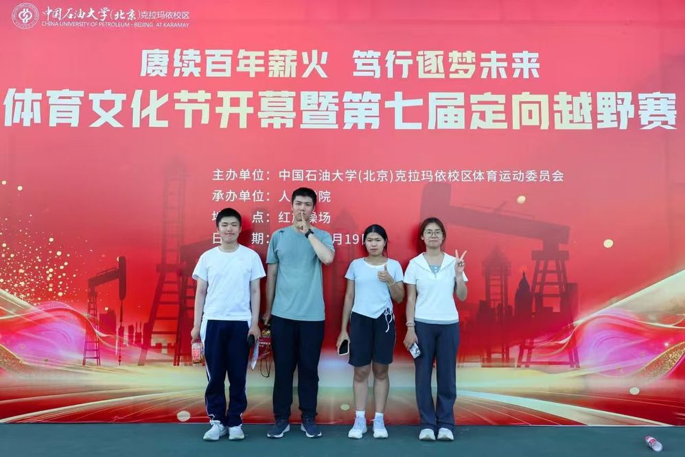 微信图片_20260920213426_522_2