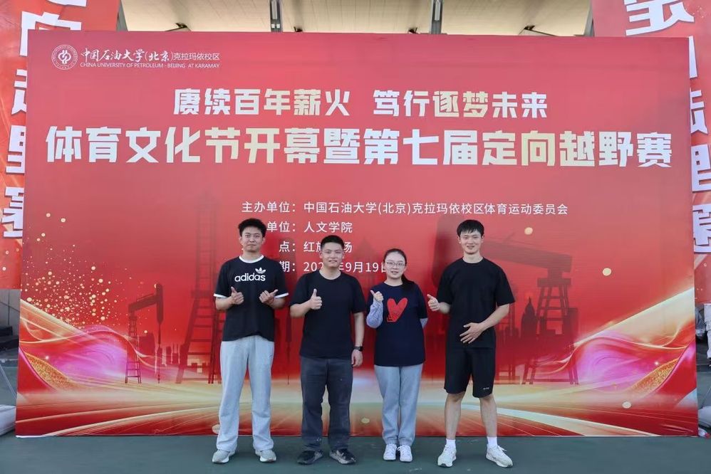 微信图片_20260920213430_523_2
