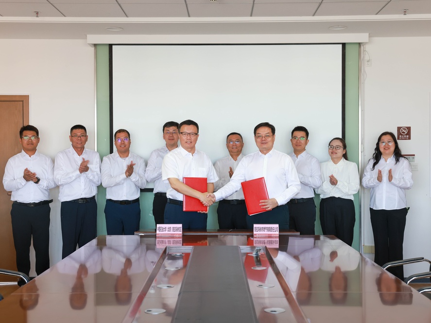市燃气公司-2