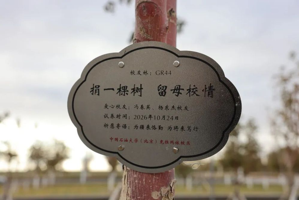 微信图片_20261025114815_687_2