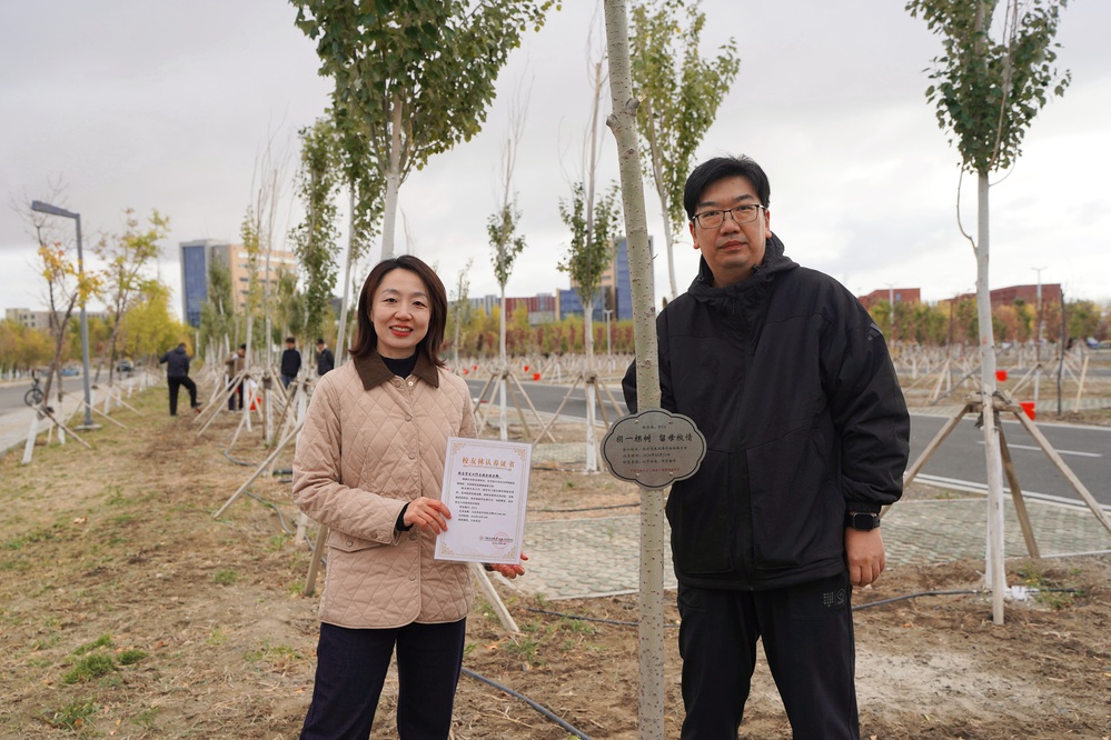 20261024校友植树活动（校友合影）-罗宏骏摄 (3)