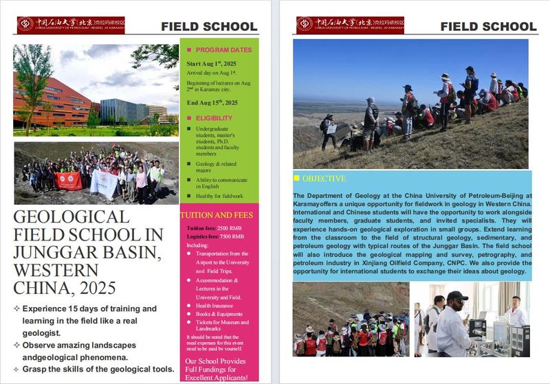 capture_20250623130058123