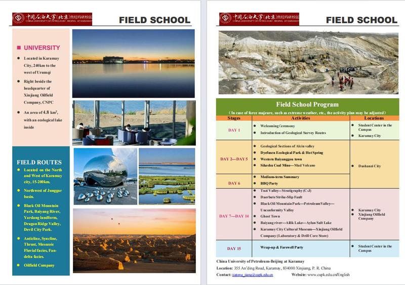 capture_20250623130142814