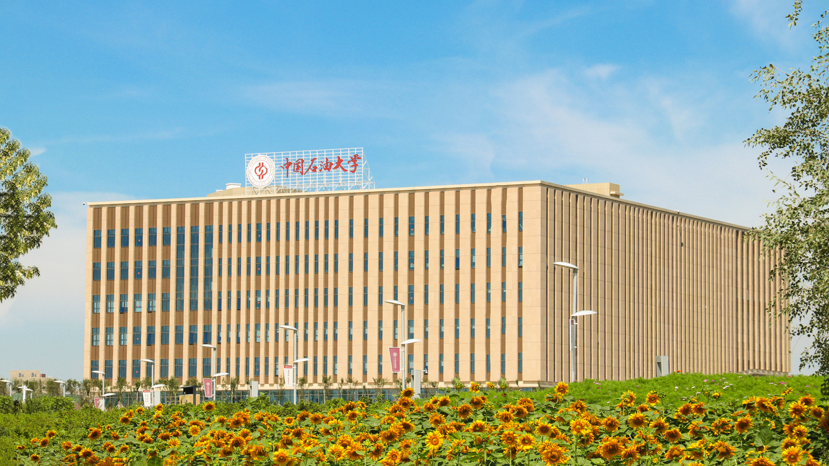 中石大克校区-建筑 (5) 中石大克校区-建筑 (5)
