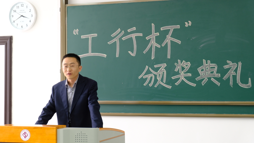 20190329-2018年“工商银行杯”大学生金融创意设计大赛圆满落下帷幕-文理学院-徐绍康-01