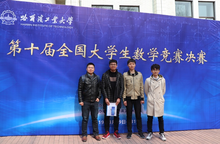20190331-校区学子在第十届全国大学生数学竞赛决赛中再创佳绩-文理学院-徐绍康-01