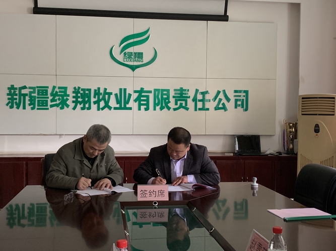 20190519-文理学院与新疆绿翔牧业有限公司签署合作协议-文理学院-徐绍康01