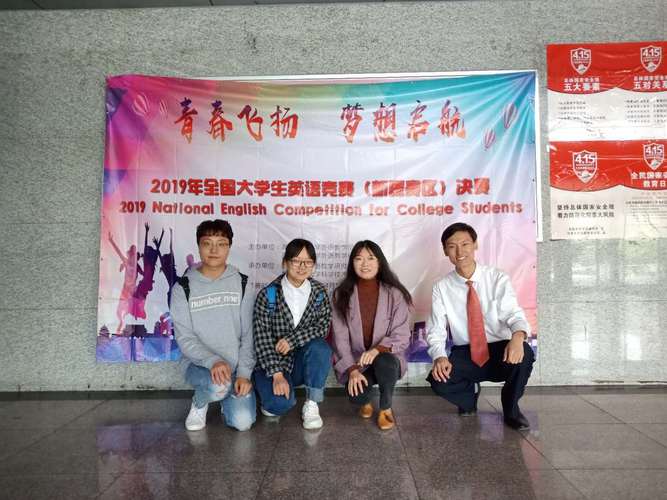 20190522-校区学生在2019年全国大学生英语竞赛新疆赛区决赛中斩获佳绩-文理学院-徐绍康01