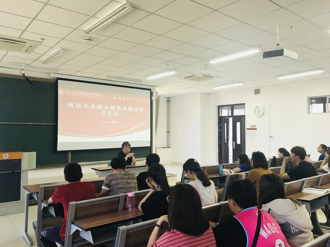 20190619-教授面对面第十三期-俄语专业就业前景及俄语学习交流-文理学院-徐绍康2