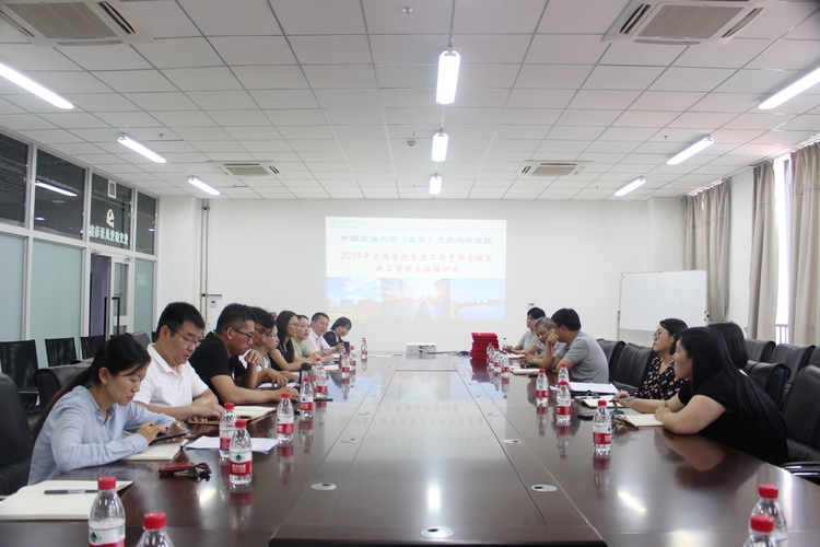 微信图片_20190712163407