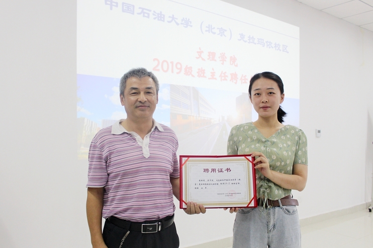 20190711-文理学院召开学生工作年中总结会暨新上岗班主任培训会-文理学院-9