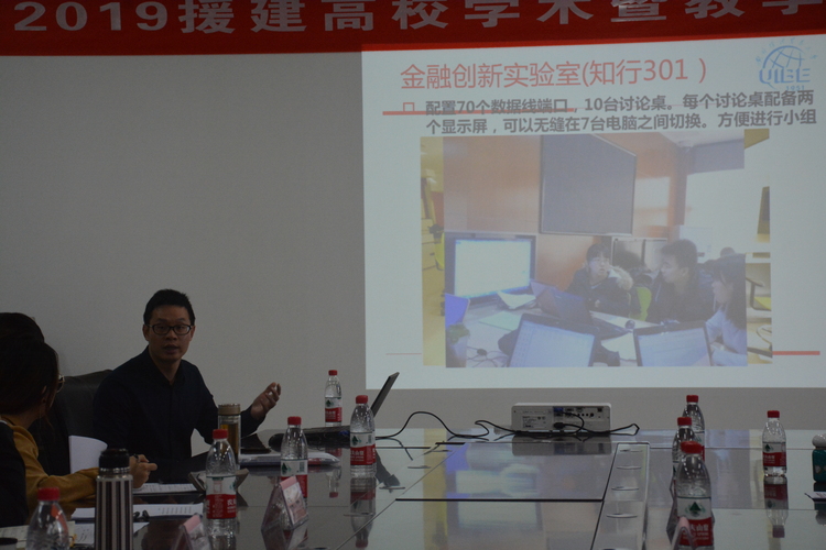 20191023校区文理学院成功举办2019援建高校学术暨教学经验交流会 (2)