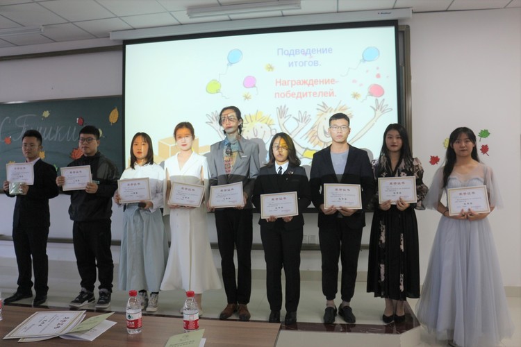 20191111文理学院俄语专业举办普希金诗歌晚会 (3)