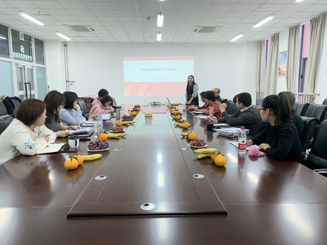 20191220校区文理学院外语系开展本科教育教学工作讨论会 (2)