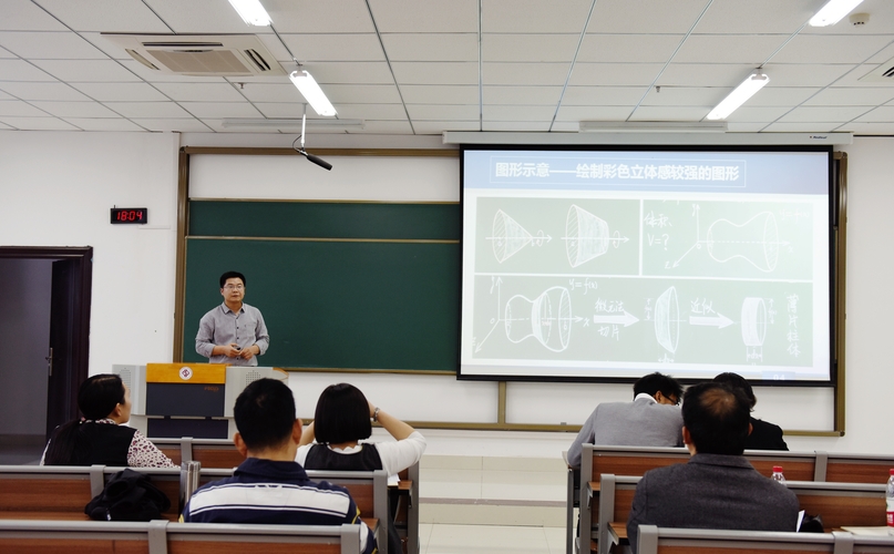 20191227文理学院成功举办第一届青年教师板书设计大赛 (2)